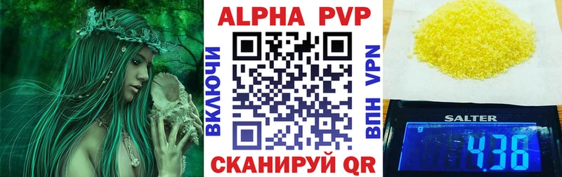 Alpha-PVP Павловский Посад