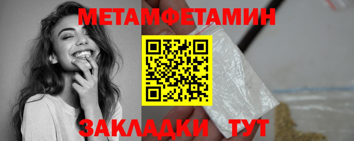 АМФЕТАМИН 97%  darknet какой сайт  Павловский Посад  Вход с VPN  АМФ 