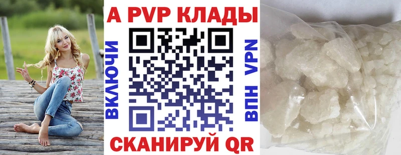 блэк спрут рабочий сайт Павловский Посад Альфа ПВП мука
