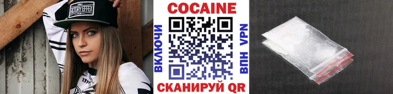 дарнет шоп  мега зеркало  Cocaine Columbia  Павловский Посад 