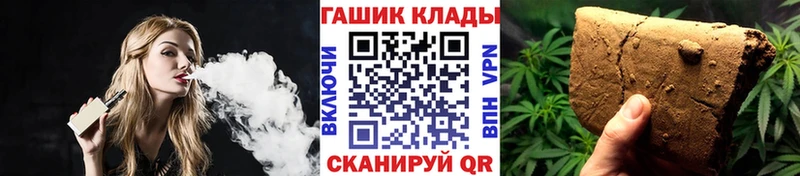 ГАШИШ Ice-O-Lator Павловский Посад
