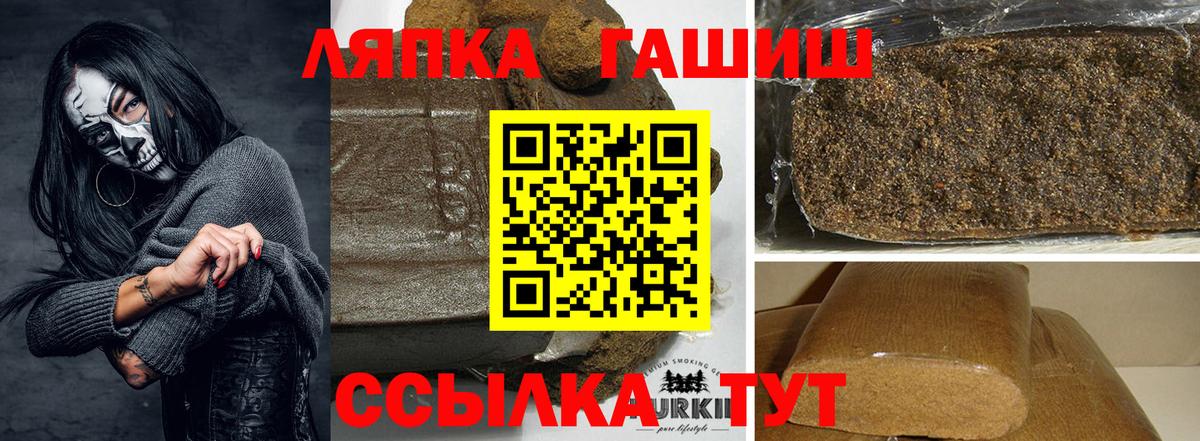 ГАШ Premium Павловский Посад