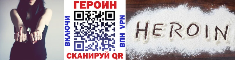 Героин Афган  где продают наркотики  darknet официальный сайт  Павловский Посад 