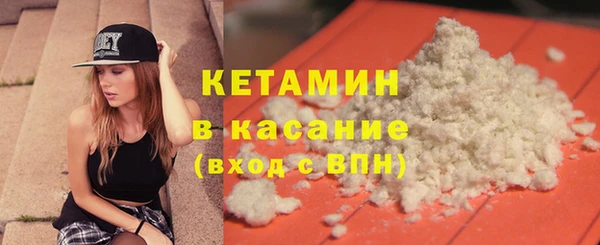 спайс Абинск