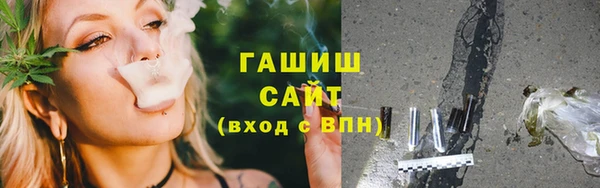 спайс Абинск