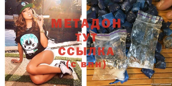 мет Абдулино