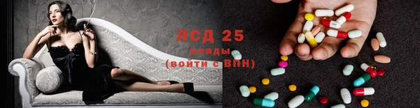 спайс Абинск