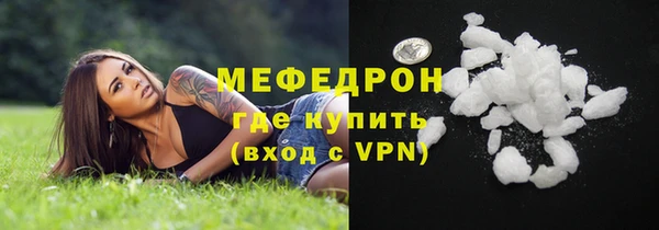 mix Абаза