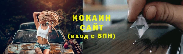 спайс Абинск