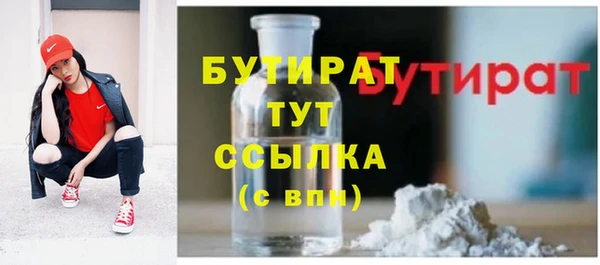 мет Абдулино