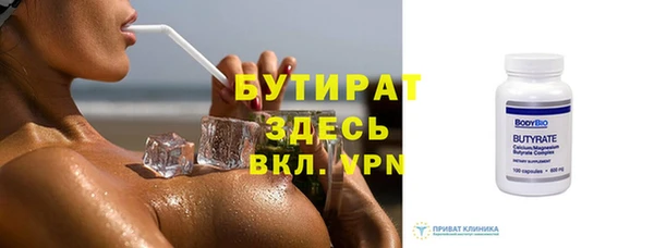 мет Абдулино