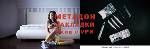 спайс Абинск