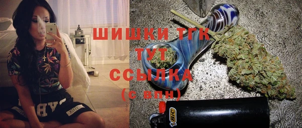 бутик Алексин