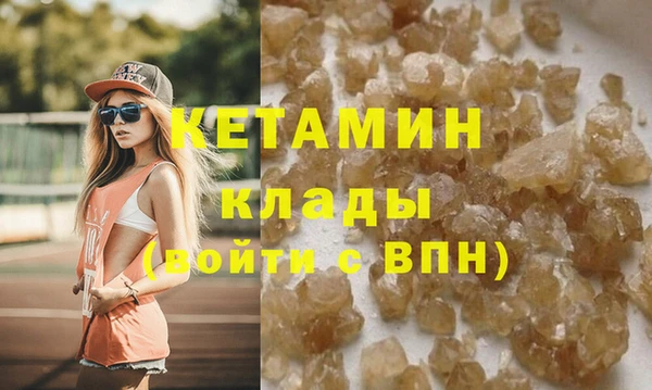 спайс Абинск
