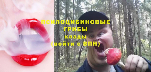 бутик Алексин