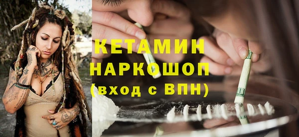 бутик Алексин