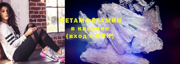 мет Абдулино