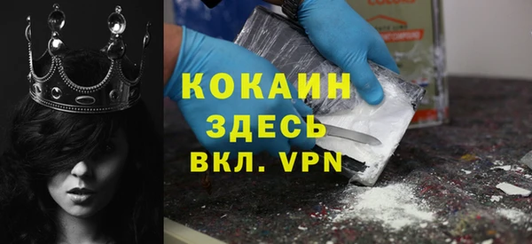 спайс Абинск