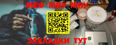 мет Чебаркуль