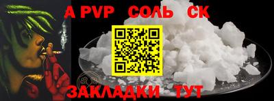 гашишное масло Чебоксары