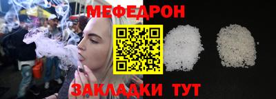 мет Чебаркуль