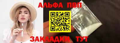 герыч Чапаевск