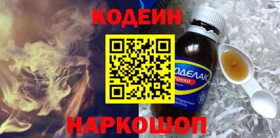гашишное масло Чебоксары
