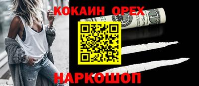 гашишное масло Чебоксары