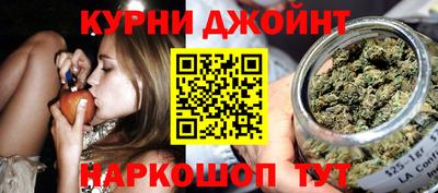 гашишное масло Чебоксары