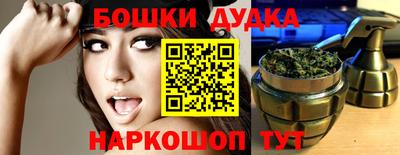 мет Чебаркуль