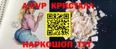 гашишное масло Чебоксары