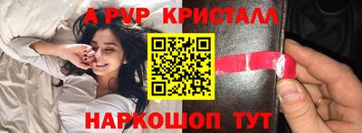 герыч Чапаевск