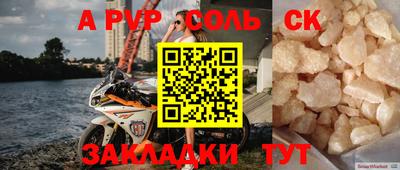 гашишное масло Чебоксары