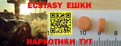 мет Чебаркуль
