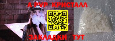 MDMA Premium VHQ Шебекино