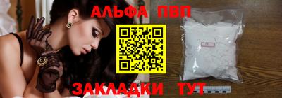 герыч Чапаевск