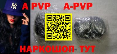 гашишное масло Чебоксары