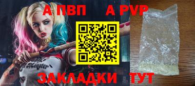 мет Чебаркуль