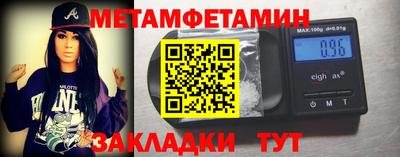 гашишное масло Чебоксары