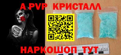 герыч Чапаевск