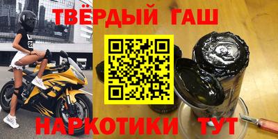 мет Чебаркуль
