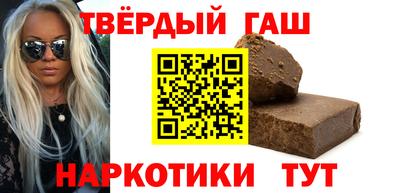 гашишное масло Чебоксары