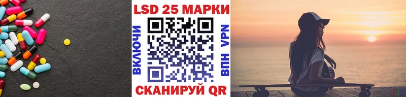 ЛСД экстази кислота  сколько стоит  Павловский Посад 