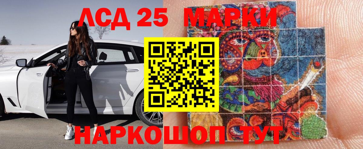 Павловский Посад  ЛСД экстази кислота  Вход с VPN  ЛСД экстази кислота 