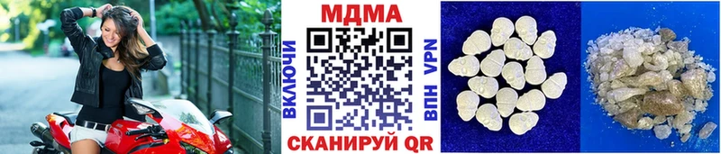 как найти закладки Павловский Посад MDMA Molly