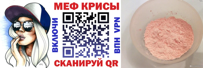 Мефедрон мука  Павловский Посад 