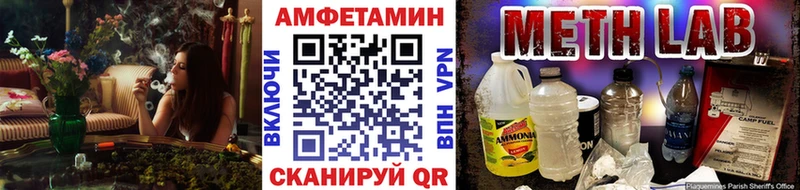 что такое наркотик  Павловский Посад  МЕТАМФЕТАМИН Methamphetamine 