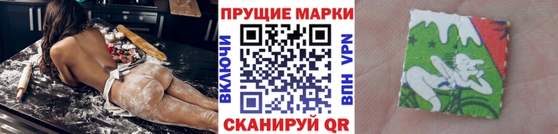 Марки NBOMe 1500мкг Павловский Посад