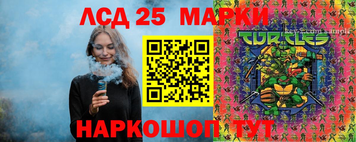 Марки N-bome 1,5мг  купить наркотики цена  Марки N-bome 1,5мг  Павловский Посад  Вход с VPN 