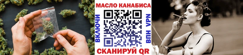где купить Павловский Посад Дистиллят ТГК вейп